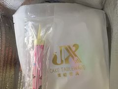 -蛋糕好了·动物奶油0卡糖低脂蛋糕