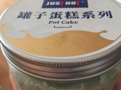 -JUST HOT佳禾欧包(大学城店)
