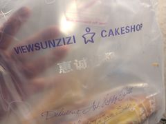 -惠诚滋知(鸿通城店)