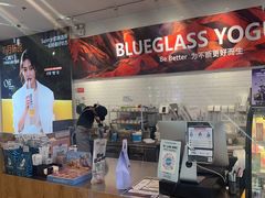 -Blueglass酸奶(财富购物中心店)