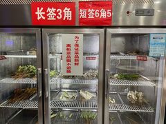 -学街秀兰麻辣烫(眉山分店)