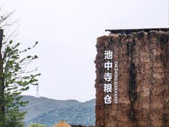 -良渚古城遗址公园