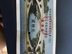 -赵州桥景区