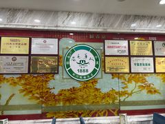 -老毛手抓·盐池滩羊非遗手抓(宁夏总店)