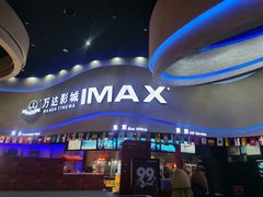 -万达影城(开福万达广场IMAX店)