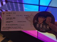 -大光明电影院(南京西路店)