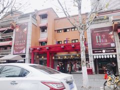 -吉庆街美食广场