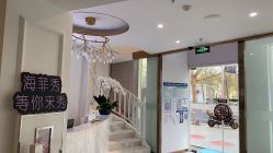 -Hi Beauty Skin 科技美肤中心