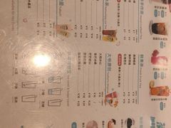 菜单-茶大椰·椰子茶(星悦荟店)