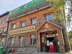 -北极村旅游风景区