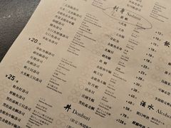 -Sushi Hanzo半藏(天环广场店)