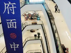 -石家庄万象城