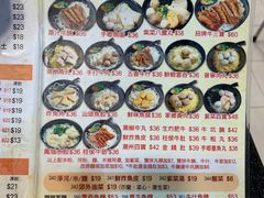 菜单-香港鱼蛋皇