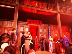 -马家大院