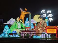 -武汉园博园(武汉自然博物馆)
