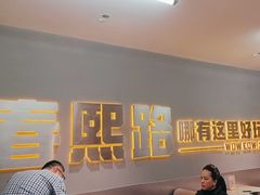 -牛签签串串香(IFS店)