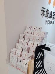 -禾美嘉医疗美容