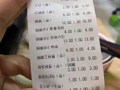 账单-锅圈食汇火锅烧烤食材超市(红桥店)
