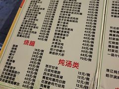 -紫金食坊(江南西路店)