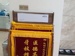 -优诺口腔·VIP尊享中心(爱建机构)