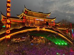-杭州宋城