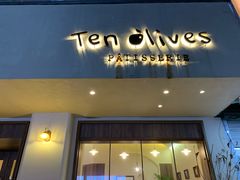 -Ten Olives甜点