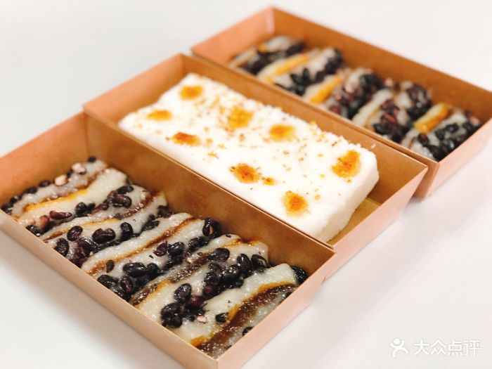 白米百味米糕(紫藤路店)-黑豆切糕-菜-黑豆切糕图片-上海美食-大众点