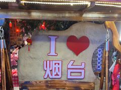 -鱼满舱·鲜活海鲜·正宗鲁菜