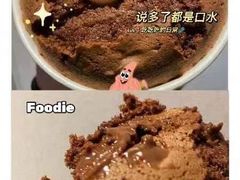 -执茶识麦(万达华府店)