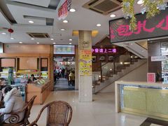 -王興記(中山路店)