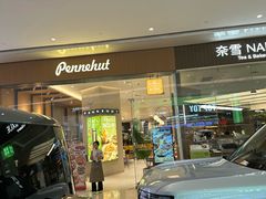 -沈阳铁西万象汇