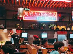 大堂-庆峰龙虾烧烤(合肥一店)