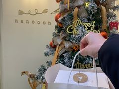 -奈诺甜品·生日蛋糕·下午茶(古城店)