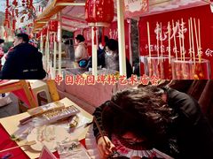 -中国翰园碑林