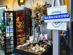 -骑鹅公社(南开大悦城店)