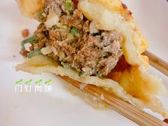 门钉肉饼-宝瑞门钉肉饼店