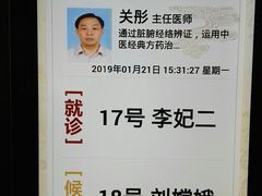 -广州中医药大学第一附属医院(总院)