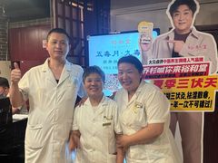 -裕和堂中医推拿艾灸(太古汇臻品店)