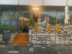 门面-盐说Salt Talk北美风味西餐厅(海上世界店)