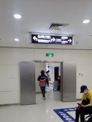 -复旦大学附属妇产科医院(杨浦院区)