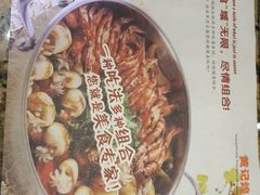 -黄记煌三汁焖锅(凯德广场店)