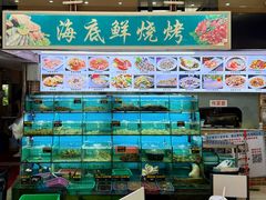 -覃记海鲜美食餐厅