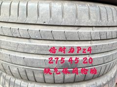 -倍耐力轮胎专卖店(碧云路店)