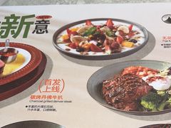 -半秋山西餐厅(宜昌大洋店)