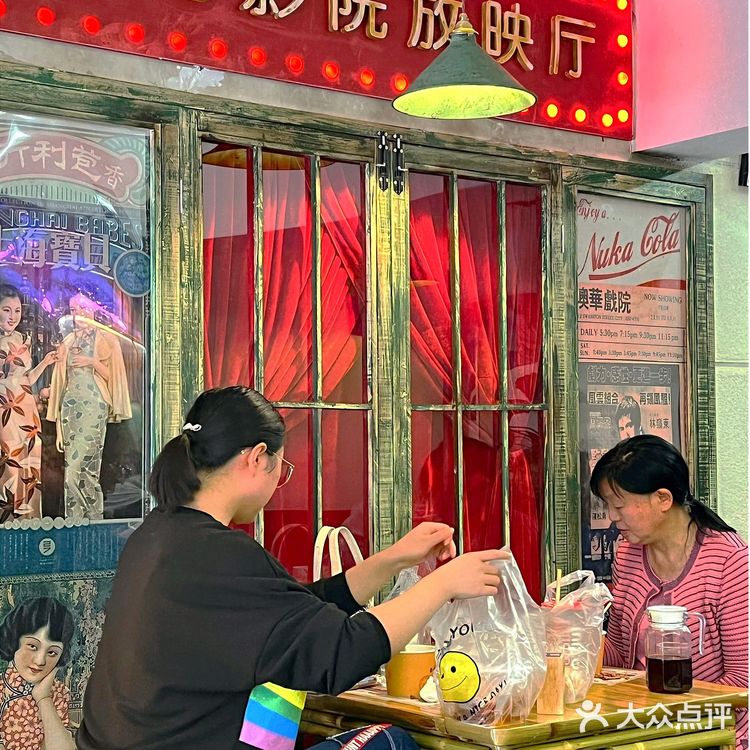 星河滚烫不如来份麻辣烫。