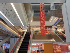 -下元商贸城(和平南路店)