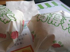 -肯得利(景缘居店)