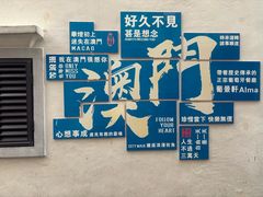 -官也街