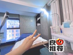 -休美安专业皮肤修复管理中心