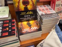 -西西弗书店&矢量咖啡(壹方购物中心店)